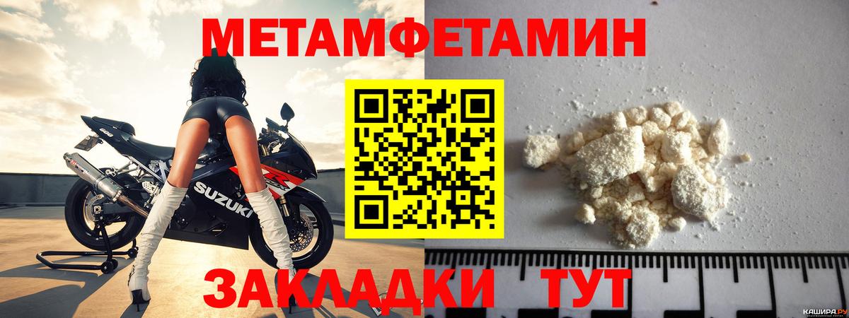 АМФЕТАМИН Premium Кубинка