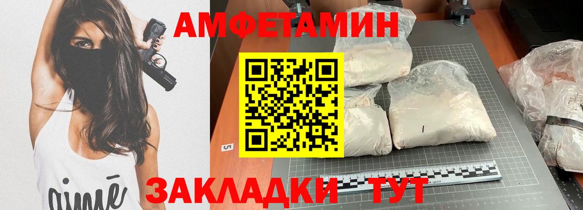 Кубинка  Амфетамин  Амфетамин  АМФЕТАМИН 98%  Вход с VPN 