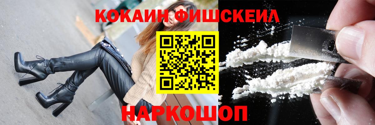 COCAIN 99% Кубинка