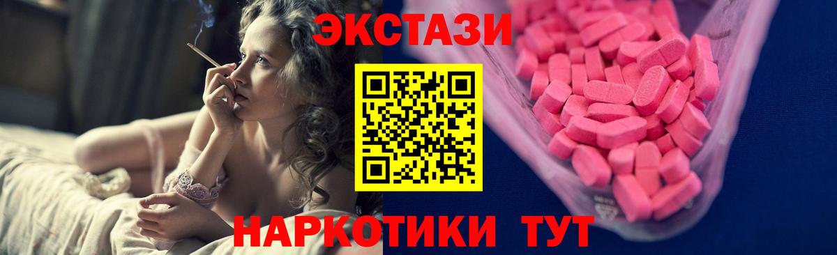 ЭКСТАЗИ бентли Кубинка