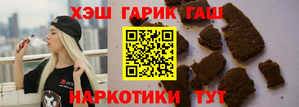 ГАШ Ice-O-Lator Кубинка