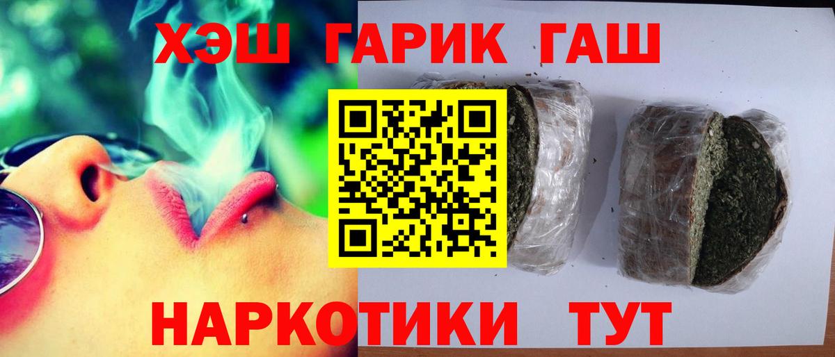 Кубинка  Гашиш 40% ТГК  Вход с VPN  Гашиш AMNESIA HAZE 