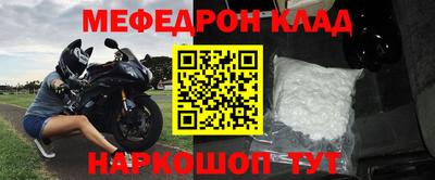 стафф Кандалакша