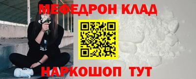 стафф Кандалакша