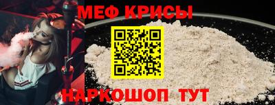 мефедрон мука Камышлов