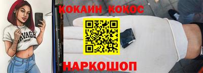 мефедрон мука Камышлов