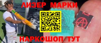 стафф Кандалакша