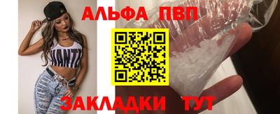 а пвп мука Кинель