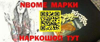ешки Кингисепп
