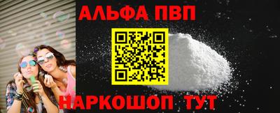 мяу мяу кристалл Канаш