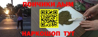 стафф Кандалакша