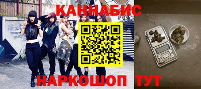 стафф Кандалакша