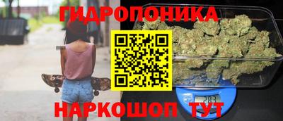 мяу мяу кристалл Канаш