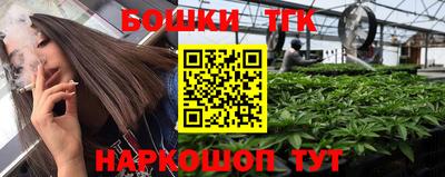мяу мяу кристалл Канаш
