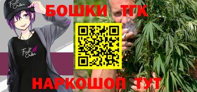 мяу мяу кристалл Канаш
