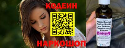 мяу мяу кристалл Канаш