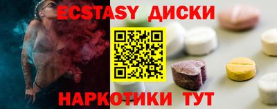 мяу мяу кристалл Канаш