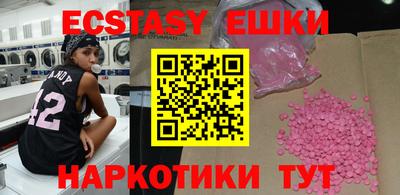 стафф Кандалакша