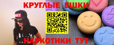 мефедрон мука Камышлов