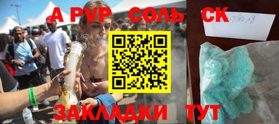 мяу мяу кристалл Канаш