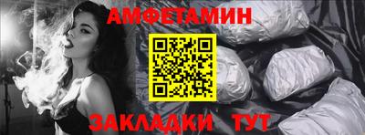 стафф Кандалакша