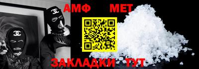 стафф Кандалакша