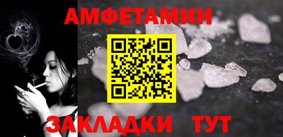 мяу мяу кристалл Канаш
