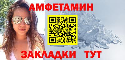 мяу мяу кристалл Канаш