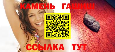 мяу мяу кристалл Канаш