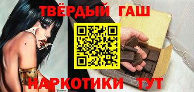 стафф Кандалакша