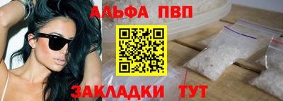 мефедрон мука Камышлов