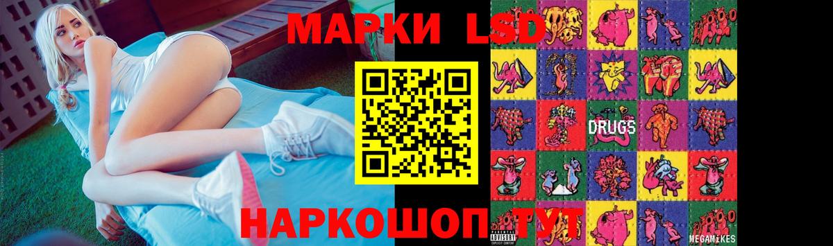 Лсд 25 экстази кислота Кубинка