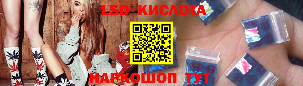 Кубинка  ЛСД экстази ecstasy  ЛСД экстази кислота  Вход с VPN 