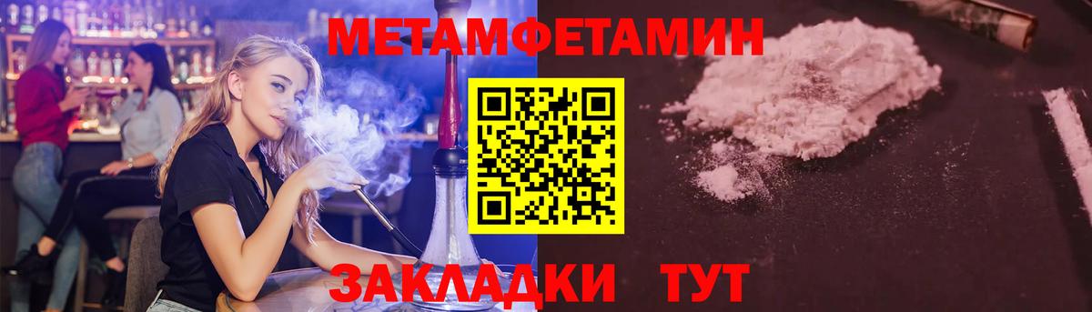 Первитин витя  Вход с VPN  Кубинка  Первитин витя 