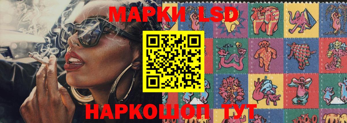 Марки NBOMe 1,8мг  Марки NBOMe 1,8мг  Вход с VPN  Кубинка 