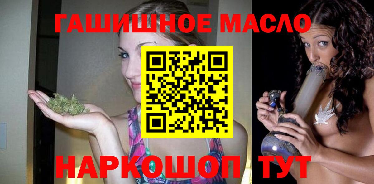 Дистиллят ТГК THC oil  цены   Кубинка  Вход с VPN  Дистиллят ТГК вейп 