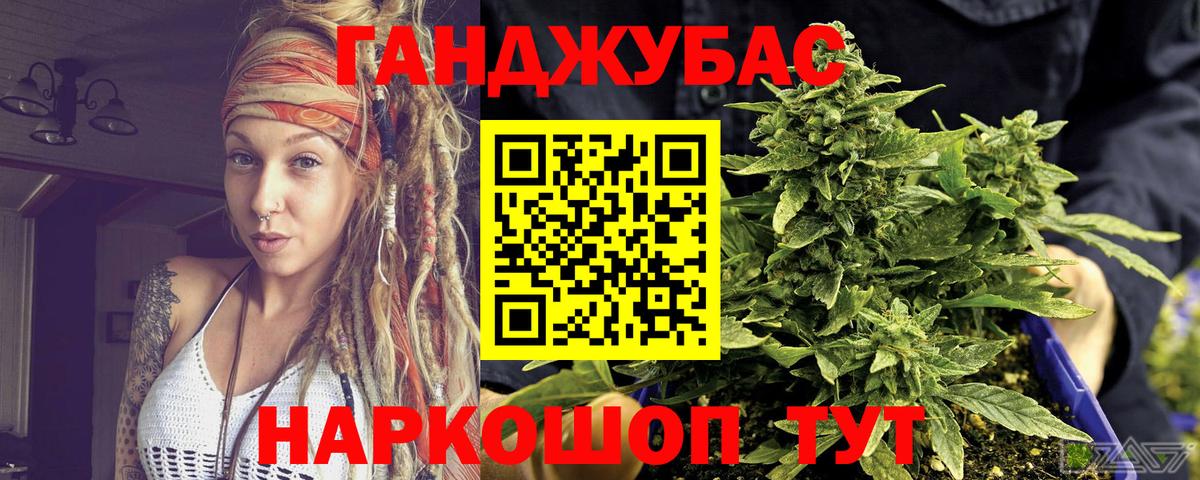 Бошки Шишки THC 21%  Конопля THC 21%  Вход с VPN  Кубинка 